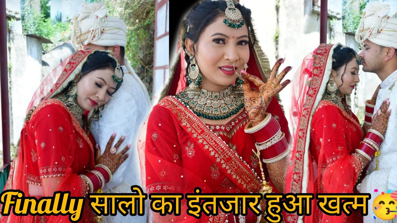 8 साल का इंतजार हुआ खत्म❤️😊 शादी में आया बहुत मजा लड़के वालो को दे दी खूब सारी गाली😆