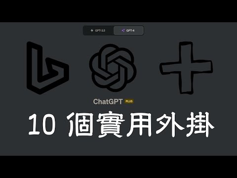 在 YouTube 開啟影片 Kgbd5VIPU24