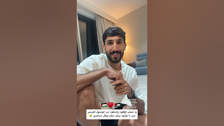 يزن نعيمات في ضيافة محمد عدنان 🔥😂 #shorts