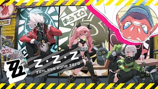 【ゼンレスゾーンゼロ】ガチャを回すためにひたすら戦え…。【Vtuber】