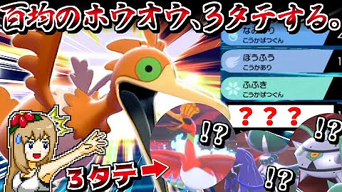 ポケモンけんたて ポケモンけんたて
