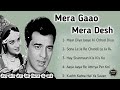 मेरा गाँव मेरा देश फिल्म के सुपर हिट गाने_Mera Gaon Mera Desh All Movie Songs_Evergreen OldHit Songs Mp3 Song