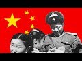 中国人民志愿军战歌! March of the People's Volunteer Army! (English Lyrics)