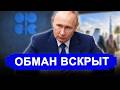 Ранее утро 2 Мая: НИКТО НЕ ОЖИДАЛ! Отвесили звонкую пощё