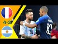 فرنسا الأرجنتين 4 3 كأس العالم 2018 وجنون عصام الشوالي جودة عالية 1080