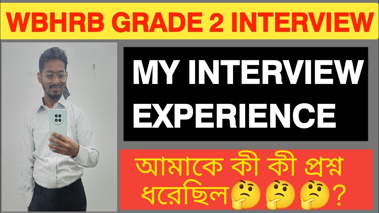 আমার স্টাফ নার্স ইন্টারভিউ এর অভিজ্ঞতা | কী কী প্রশ্ন  করেছিলেন ?| সম্পূর্ণ অভিজ্ঞতা 🔥🎯