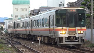 【4K】JR姫新線　普通列車キハ127形気動車+キハ122形気動車　ﾋﾒW4編成+ﾋﾒS3編成　余部駅到着
