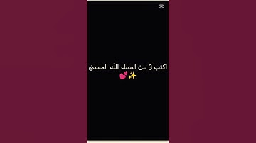 قران كريم استغفر الله في التعليقات