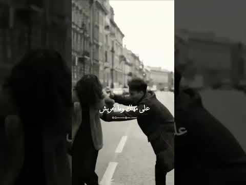 دلع واتدلع عيش