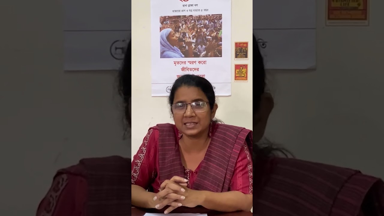 Part 1: Low wage issue for factory workers in India