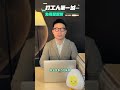 打工人第一城，为何是深圳？Why ShenZhen？