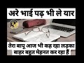 Ias ips upsc whatsapp best motivational statuso sikander song td upsc motivation