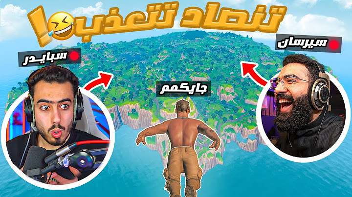 تحدي الغميضة مع اليوتيوبرز 🔥🤯!! ( اللي ينصاد يتعذب ) 😈!