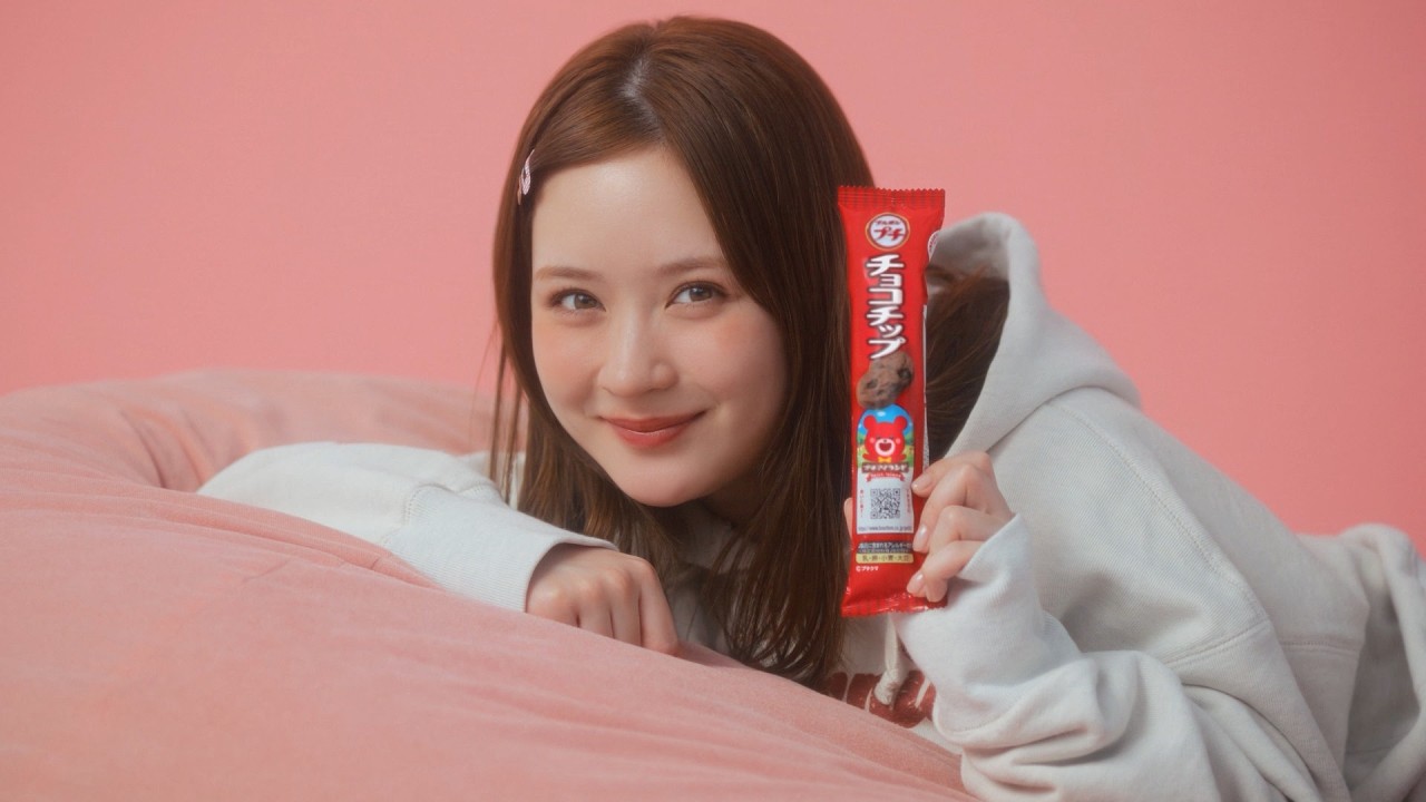 【公式】ブルボン　プチシリーズ「これから動画ですか？」篇　畑芽育　１５秒