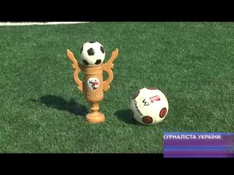 Турнір пам'яті заслуженого журналіста України Ярослава Гретчука