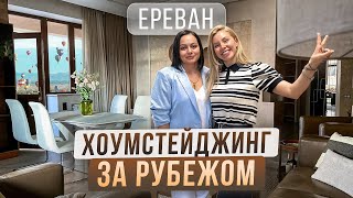 видео: РАСШИРЯЕМ ГОРИЗОНТЫ и делаем хоумстейджинг ЗА ГРАНИЦЕЙ! Превращаем тёмный интерьер в ХИТ для аренды! картинка: РАСШИРЯЕМ ГОРИЗОНТЫ и делаем хоумстейджинг ЗА ГРАНИЦЕЙ! Превращаем тёмный интерьер в ХИТ для аренды!