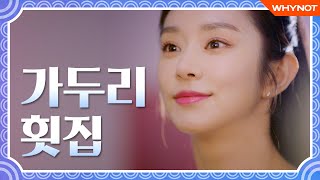 Ga Doo Rii S Sushi Restaurant Primer Teaser Y Poster Fan K Dramas Ga Doo Rii S Sushi Restaurant Primer Teaser Y Poster Fan K Dramas