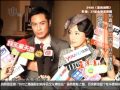 步步惊心 郑嘉颖称王馨平旧恋情美好 步步惊心 郑嘉颖称王馨平旧恋情美好