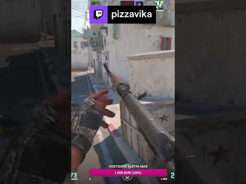 Видео: -4 в пользу Викуси | pizzavika с помощью #Twitch