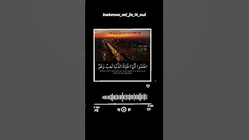#القرآن_الكريم #رمضان #شهر_الخير #سورة #جميل #الراحة_النفسية سورة الحديد صوت جميل وثلاوة هادئة وعطرة