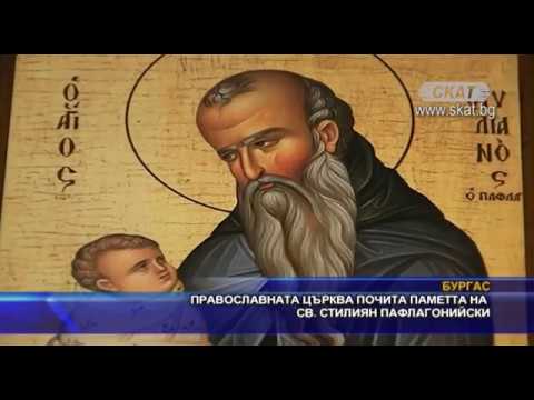 Видео: Когото православната църква нарича катехумени