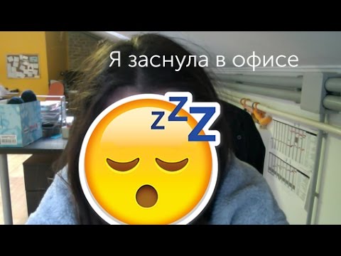 Заснула в машине Заснула в машине