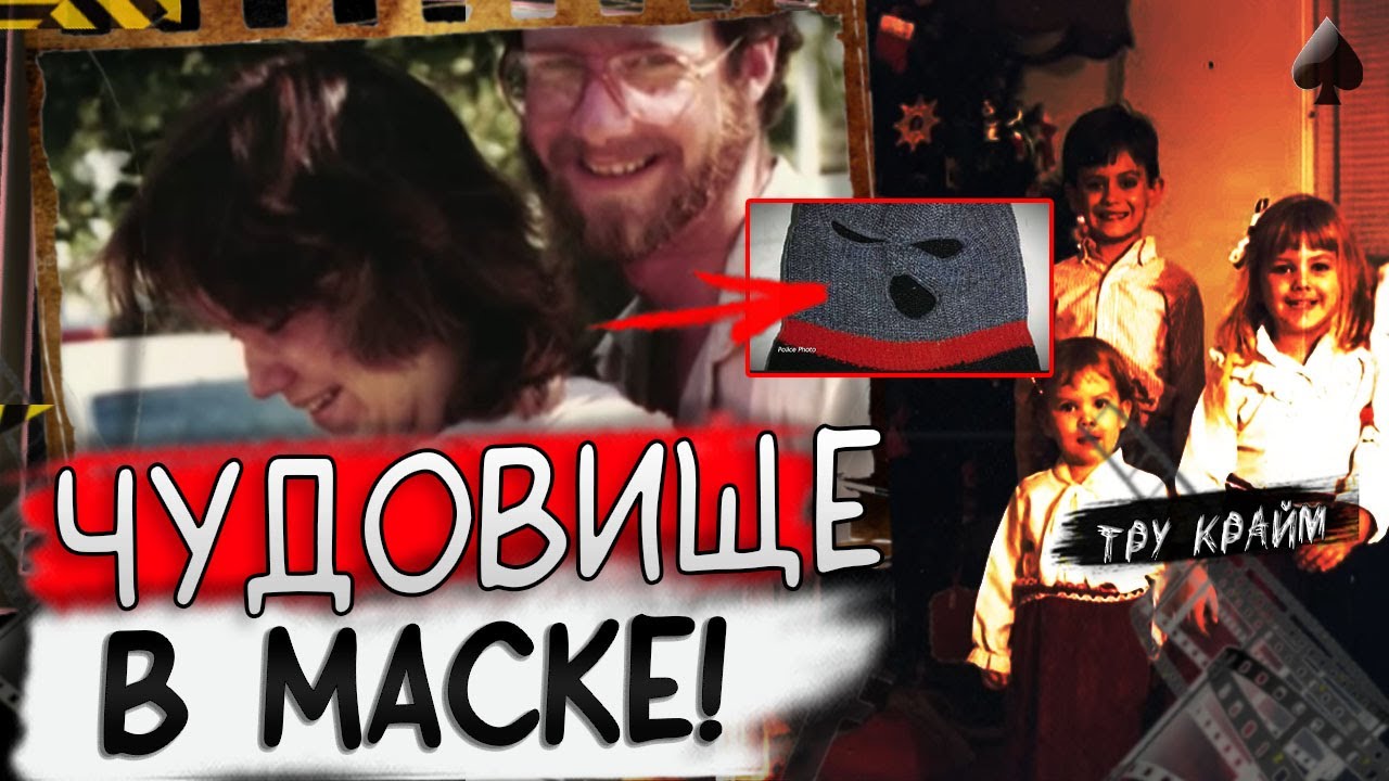 Криминальное Рождество / Тру Крайм Истории