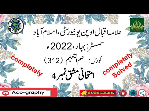 aiou solved assignment 4 code 312 spring 2022