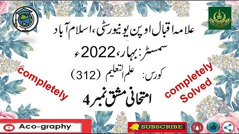 AIOU Code 312 Solved Assignment No.4 Spring 2022 || Subject: EDUCATION  || Level: FA/ I Com