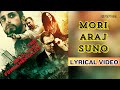 Mori Araj Suno Official Lyric Video Atif Aslam The Reluctant Fundamentalist Mori Araj Suno Official Lyric Video Atif Aslam The Reluctant Fundamentalist