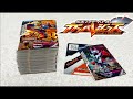 3月23日稼働開始！仮面ライダー ガンバレジェンズ LR出るまで排出！何が出る！？