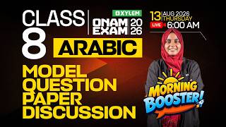 Class 8 Onam Exam 2026 - Arabic / Model Question Paper Discussion | Xylem Class 8