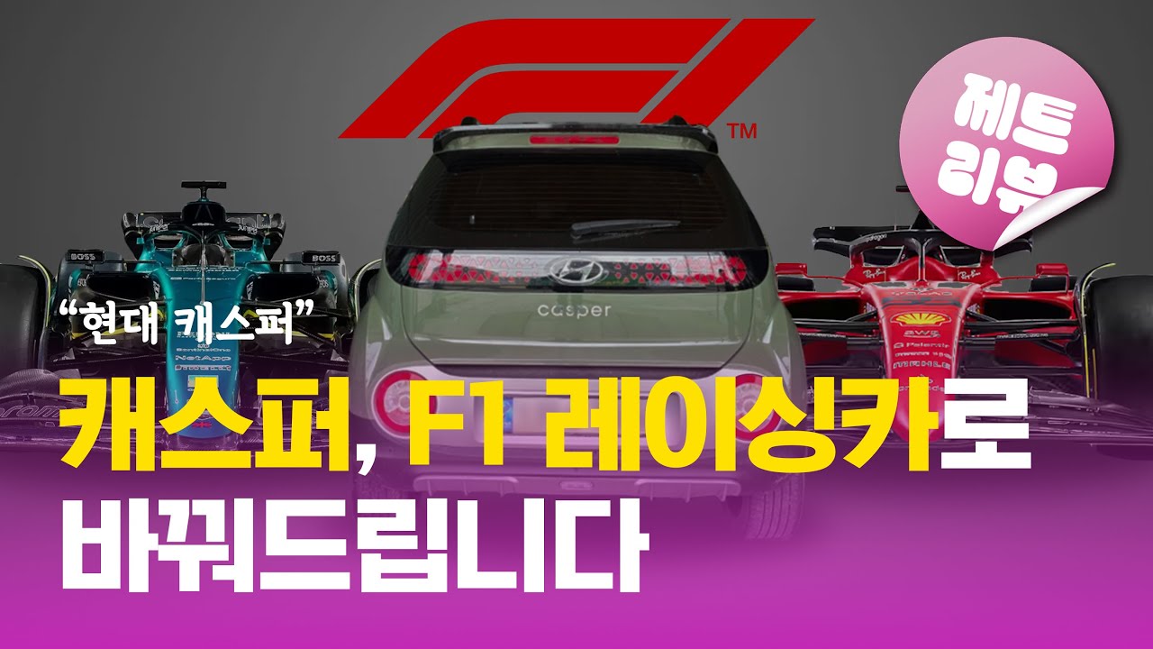 YouTube 영상 썸네일