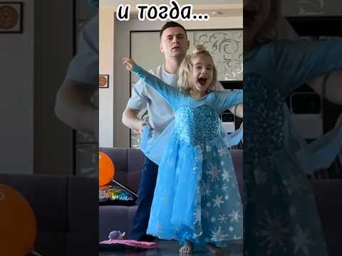 2 часть! С кем будет 3 часть, решать вам! #дети #вырастют #youtubeshorts #оливия #аврора #мирониника