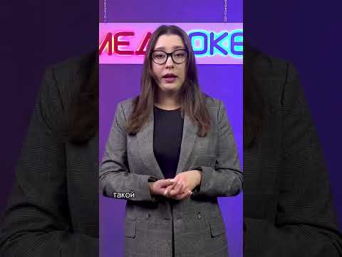 Что делать, если