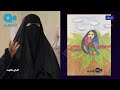 برنامج ليالي الكويت يستضيف الأديبة مريم الهران عبر تلفزيون الكويت الجزء الأول برنامج ليالي الكويت يستضيف الأديبة مريم الهران عبر تلفزيون الكويت الجزء الأول