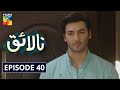 Nalaiq Episode 40 HUM TV Drama 7 September 2020