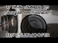 Home theatre system best performance  best subwoofer box assembling sanu4you