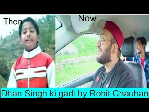 DHAN SINGH KI GADI  ROHIT CHAUHAN