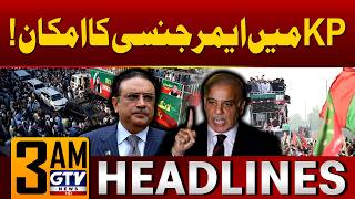 Emergency in KP? | PM Shehbaz Sharif Calls Important Meeting | 3 AM News Headlines | GTV News