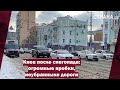 Киев после снегопада: огромные пробки, неубранные дороги | Страна.ua