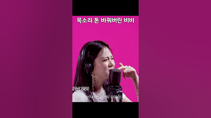 연기톤으로 갈아끼는 비비 #shorts