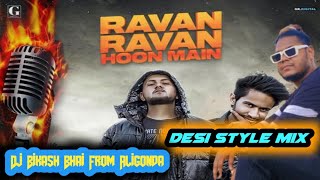 Ravan Ravan Hoon Main Dj Song 2024 Desi Style Mix By Dj Bikash Bhai From Aligonda#bikashbhai