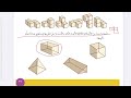 الصف الثالث درس المزيد من الأشكال الثلاثية الأبعاد مادة الرياضيات المنهاج العماني الفصل الأول