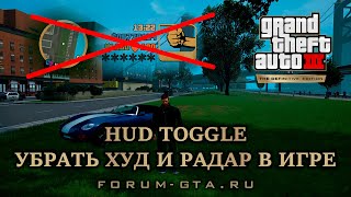 HUD Toggle GTA 3 Definitive Edition