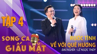 SONG CA GIẤU MẶT TẬP 4 | Rước Tình Về Với Quê Hương - Đại Nghĩa, Lê Ngọc Thúy