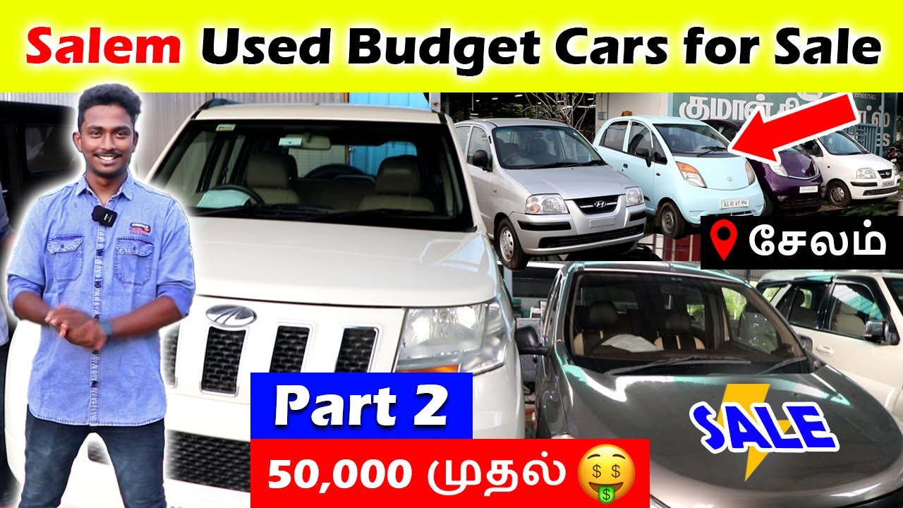 Used Budget Cars for Sale 50,000 முதல் Salem RR Cars Vasanth