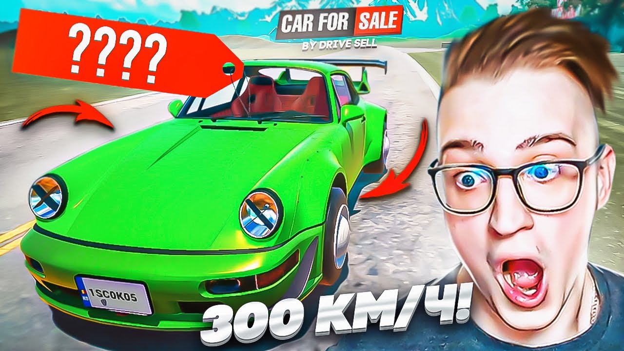 КУПИЛ ЛЕГЕНДАРНЫЙ ЗАРЯЖЕННЫЙ ПОРШ! 300 КМ/Ч НА ТРЕКЕ! НОВЫЕ БАГИ! (CAR ...
