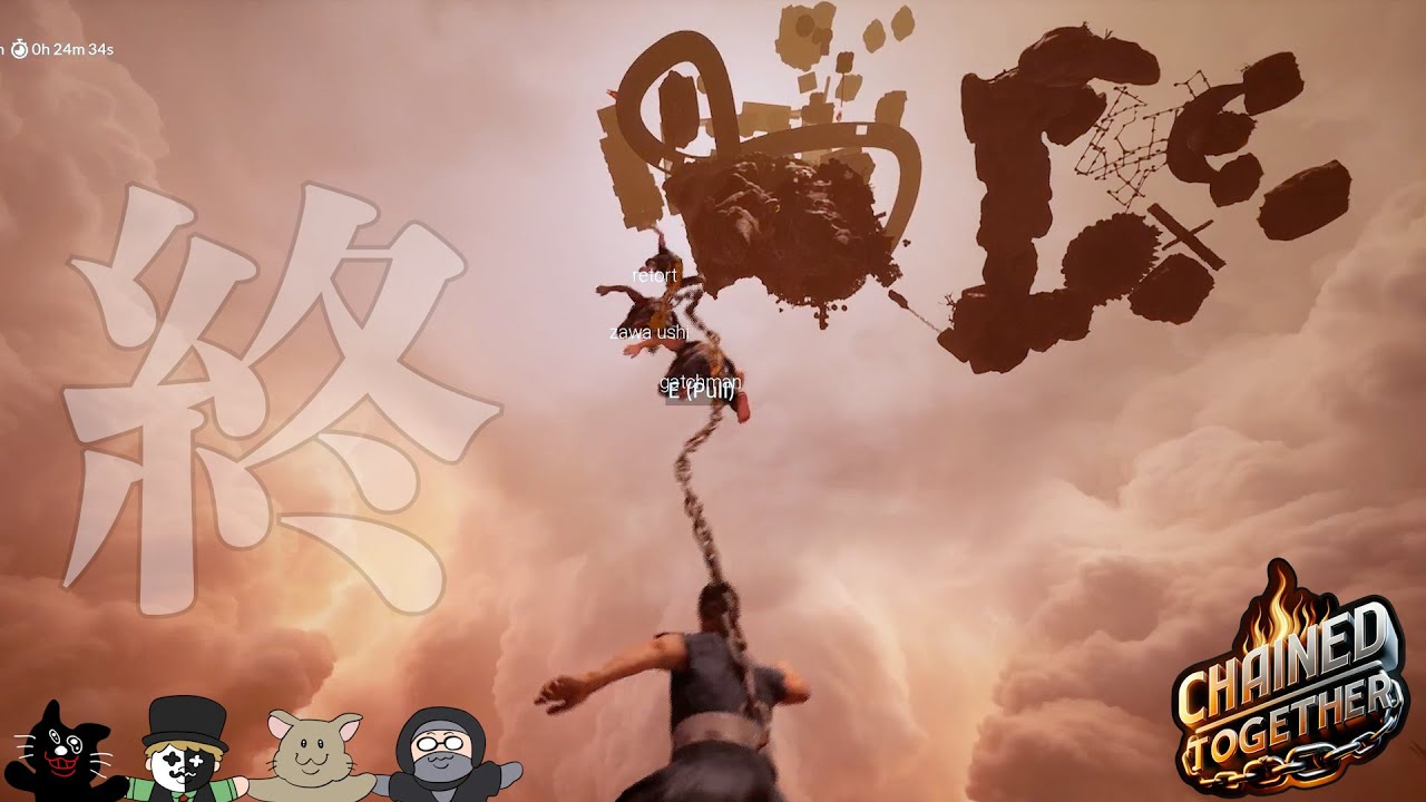 【完全クリア編】4人が鎖でつながれた状態で頂上を目指す友情崩壊ゲーム『 Chained Together 』 【完全クリア編】4人が鎖でつながれた状態で頂上を目指す友情崩壊ゲーム『 Chained Together 』