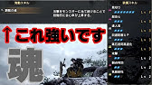 Mhw クシャルダオラ鋼龍の尻尾 裸でも簡単剥ぎ取り周回方法 モンハンワールド Youtube Mhw クシャルダオラ鋼龍の尻尾 裸でも簡単剥ぎ取り周回方法 モンハンワールド Youtube